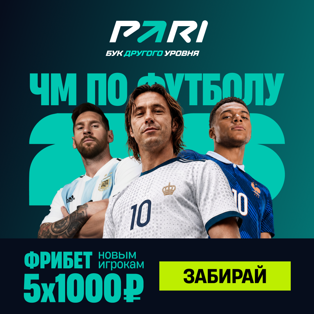 Бонус 9999