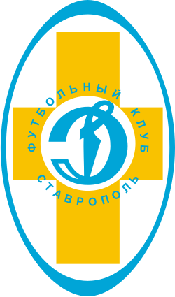 Динамо Ставрополь