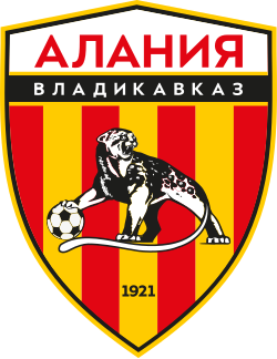 Алания