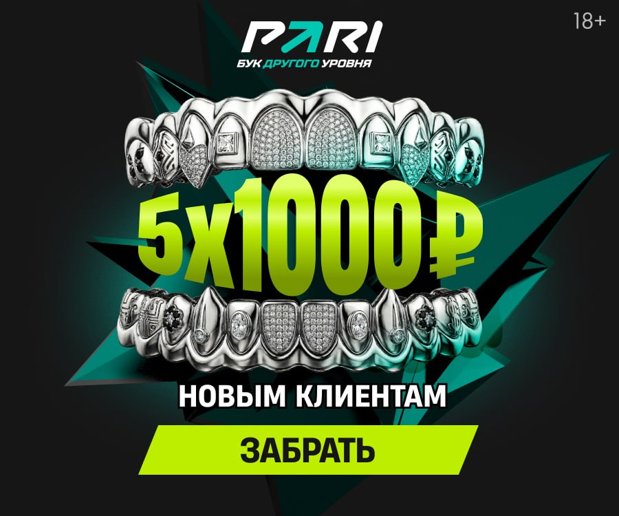 Бонус 9999